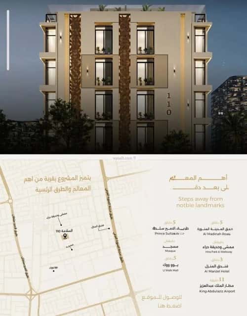 Apartment 600 SQM with 3 Bedrooms Al Salamah, North Jeddah, Jeddah