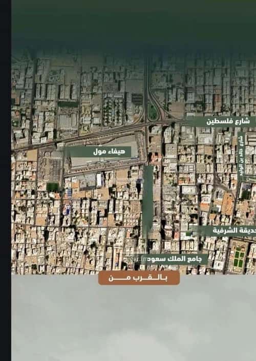 Apartment 829 SQM with 3 Bedrooms Al Sharafeyyah, South Jeddah, Jeddah