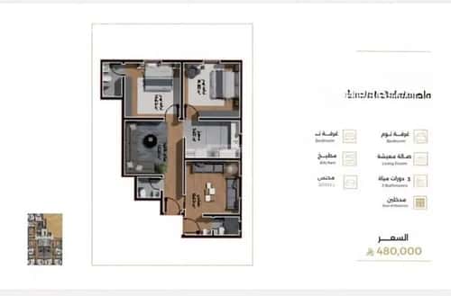 Apartment 600 SQM with 3 Bedrooms Al Salamah, North Jeddah, Jeddah