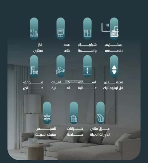 Apartment 696 SQM with 3 Bedrooms Al Faysaleyyah, North Jeddah, Jeddah