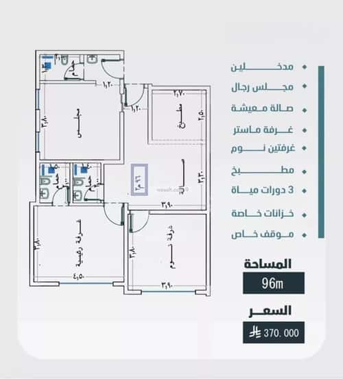 Apartment 696 SQM with 3 Bedrooms Al Faysaleyyah, North Jeddah, Jeddah