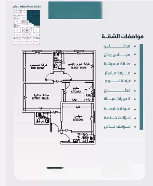 شقة 649 متر مربع ب 3 غرف الورود، جنوب جدة، جدة