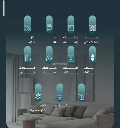 Apartment 696 SQM with 3 Bedrooms Al Faysaleyyah, North Jeddah, Jeddah
