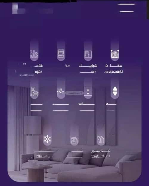 Apartment 696 SQM with 3 Bedrooms Al Faysaleyyah, North Jeddah, Jeddah
