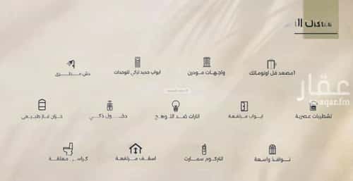 شقة 440 متر مربع بغرفتين الروضة، شمال جدة، جدة