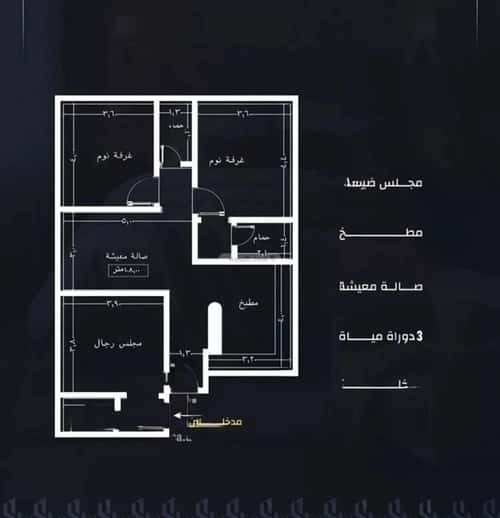 شقة 600 متر مربع ب 3 غرف الريان، شرق جدة، جدة