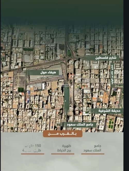 شقة 829 متر مربع ب 3 غرف الشرفية، جنوب جدة، جدة