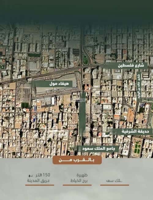 شقة 829 متر مربع ب 3 غرف الشرفية، جنوب جدة، جدة