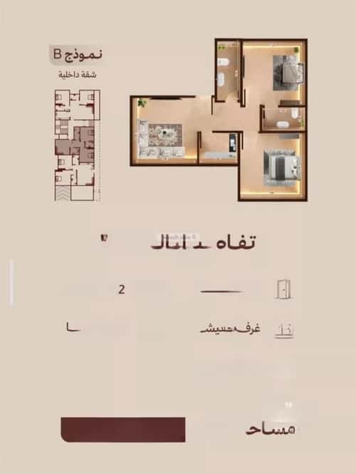 Apartment 375 SQM with 2 Bedrooms Al Nahdah, North Jeddah, Jeddah