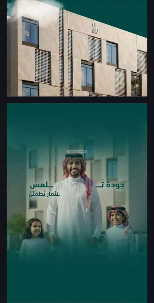 Apartment 660 SQM with 2 Bedrooms Al Salamah, North Jeddah, Jeddah