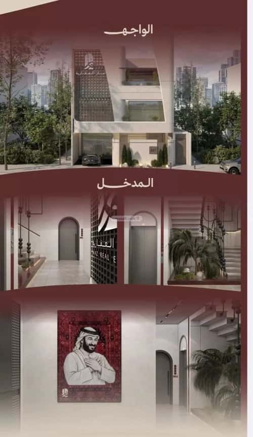 Apartment 375 SQM with 2 Bedrooms Al Nahdah, North Jeddah, Jeddah
