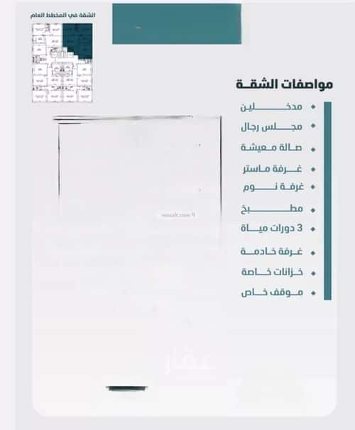 شقة 649 متر مربع ب 3 غرف الورود، جنوب جدة، جدة