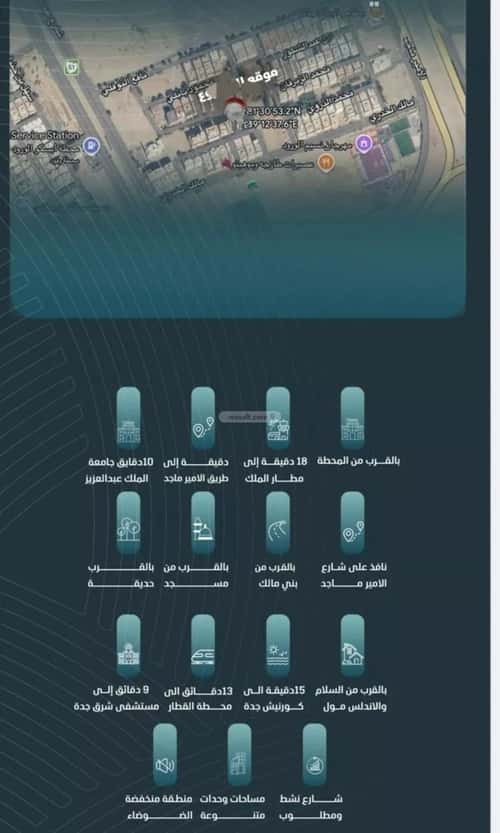 شقة 649 متر مربع ب 3 غرف الورود، جنوب جدة، جدة