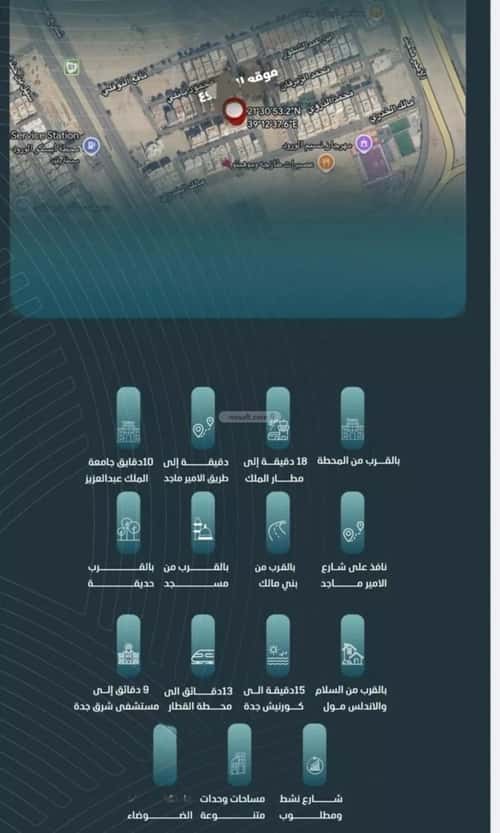 شقة 649 متر مربع ب 3 غرف الورود، جنوب جدة، جدة