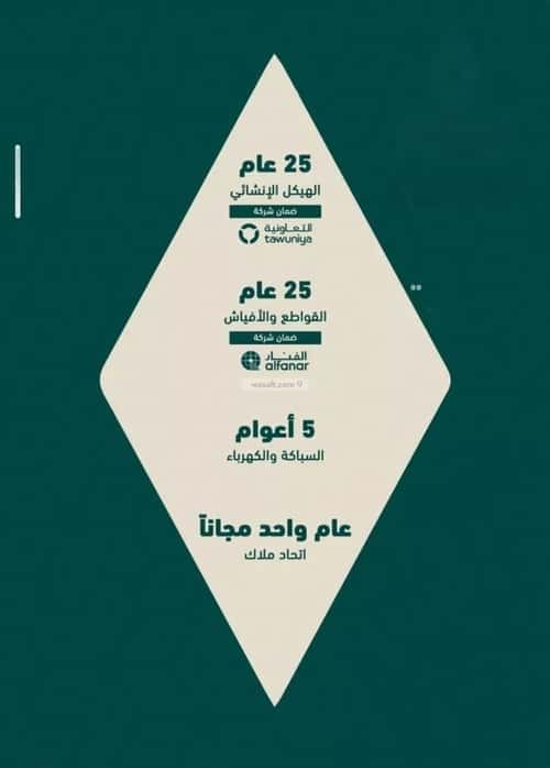 Apartment 660 SQM with 2 Bedrooms Al Salamah, North Jeddah, Jeddah