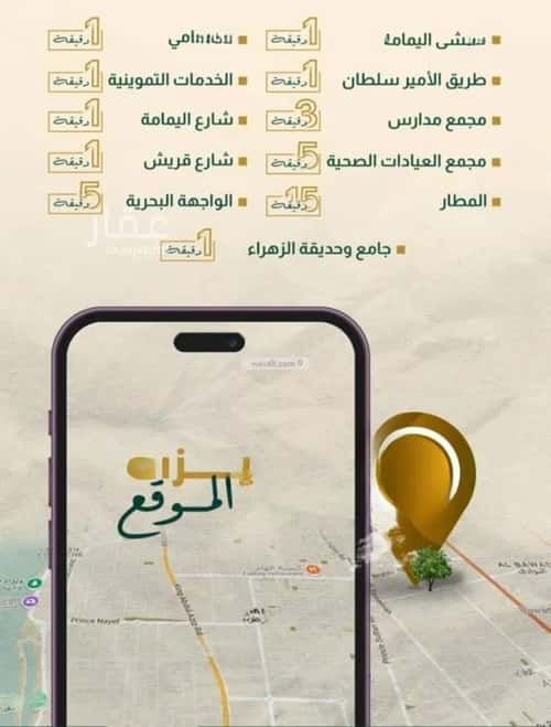 Apartment 660 SQM with 4 Bedrooms Al Salamah, North Jeddah, Jeddah
