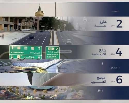 شقة 1046 متر مربع ب 3 غرف المروة، شمال جدة، جدة