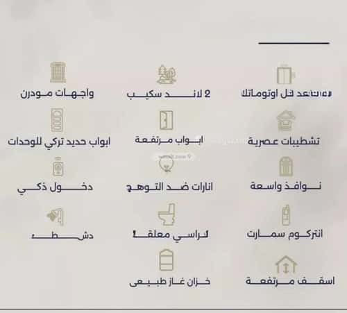 شقة 1046 متر مربع ب 3 غرف المروة، شمال جدة، جدة
