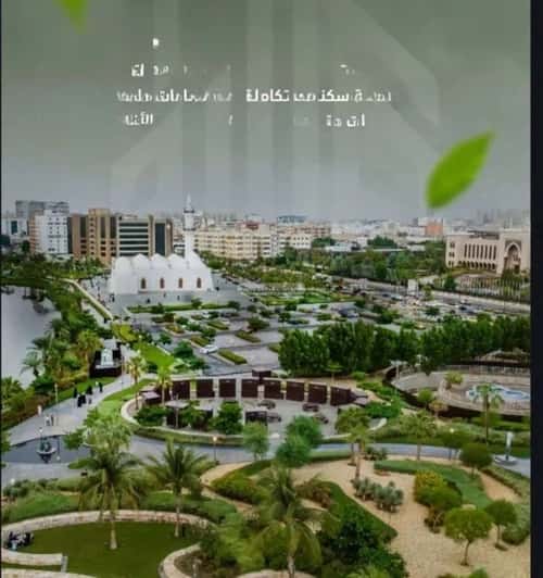 Apartment 829 SQM with 3 Bedrooms Al Sharafeyyah, South Jeddah, Jeddah