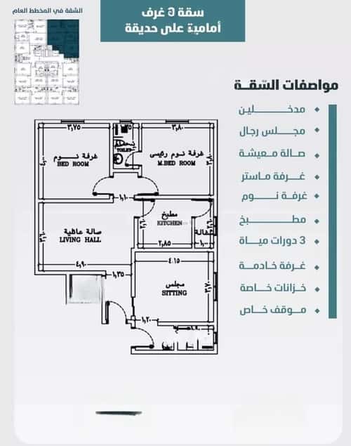 شقة 649 متر مربع ب 3 غرف الورود، جنوب جدة، جدة