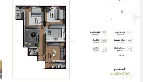Apartment 600 SQM with 3 Bedrooms Al Salamah, North Jeddah, Jeddah