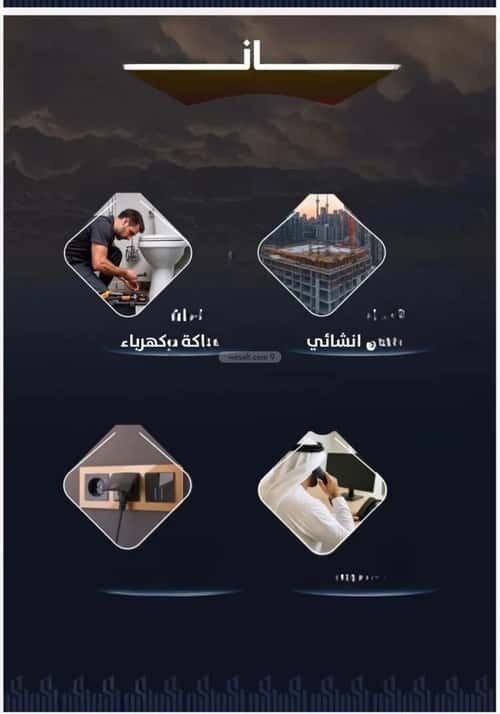 شقة 600 متر مربع ب 4 غرف الريان، شرق جدة، جدة