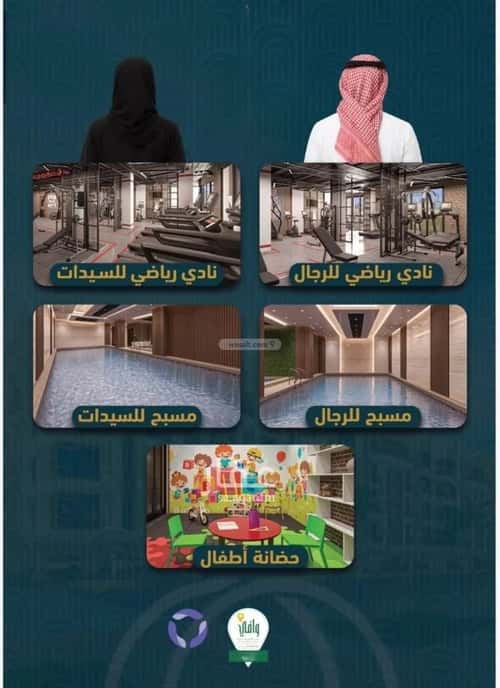 Apartment 768 SQM with 3 Bedrooms Al Swaryee, North Jeddah, Jeddah