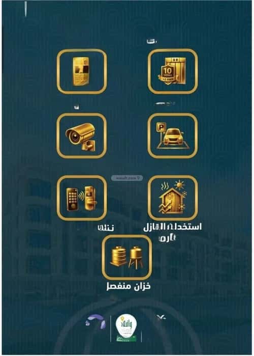 شقة 768 متر مربع ب 3 غرف الصواري، شمال جدة، جدة