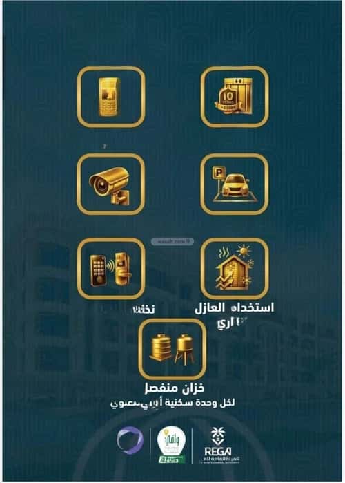 Apartment 759 SQM with 3 Bedrooms Al Swaryee, North Jeddah, Jeddah