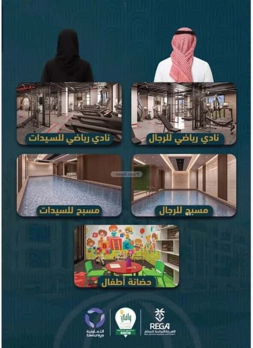 Apartment 759 SQM with 3 Bedrooms Al Swaryee, North Jeddah, Jeddah