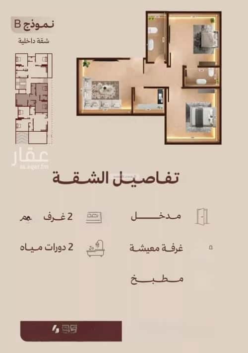 Apartment 375 SQM with 2 Bedrooms Al Nahdah, North Jeddah, Jeddah