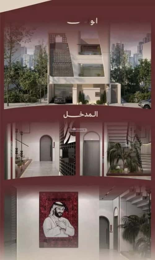 Apartment 375 SQM with 2 Bedrooms Al Nahdah, North Jeddah, Jeddah