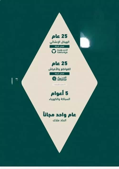 Apartment 660 SQM with 2 Bedrooms Al Salamah, North Jeddah, Jeddah