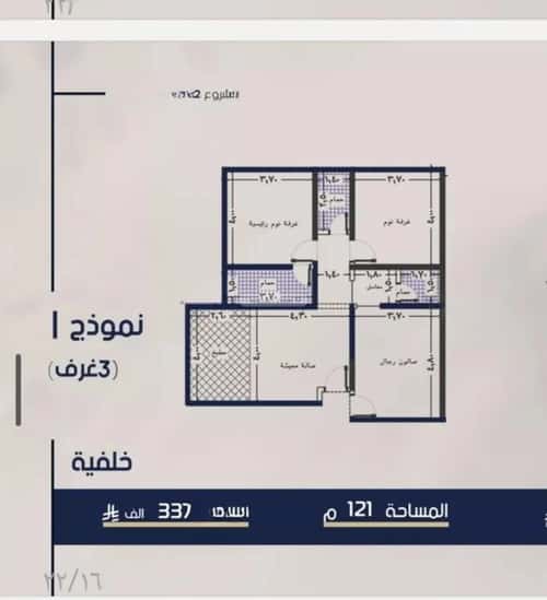 شقة 1046 متر مربع ب 3 غرف المروة، شمال جدة، جدة