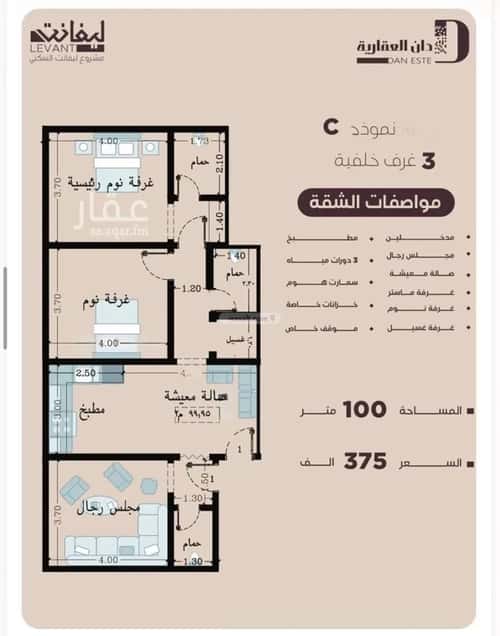 شقة 690 متر مربع ب 3 غرف المنار، شرق جدة، جدة