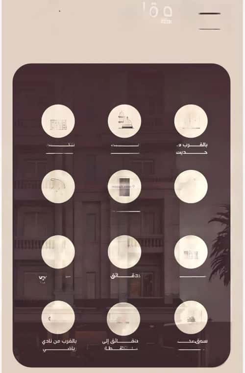 Apartment 690 SQM with 3 Bedrooms Al Manar, East Jeddah, Jeddah
