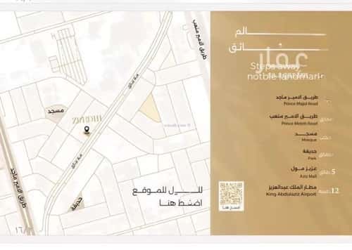 Apartment 840 SQM with 3 Bedrooms Al Safa, North Jeddah, Jeddah