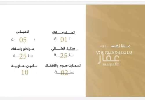 شقة 840 متر مربع ب 3 غرف الصفاء، شمال جدة، جدة
