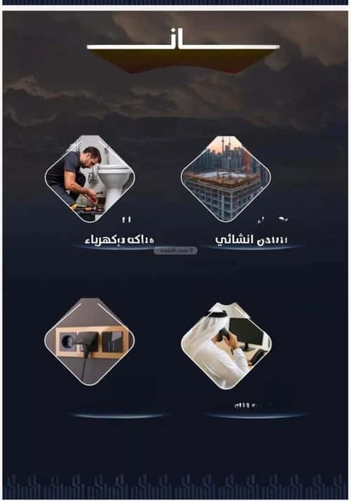 Apartment 600 SQM with 4 Bedrooms Al Rayaan, East Jeddah, Jeddah