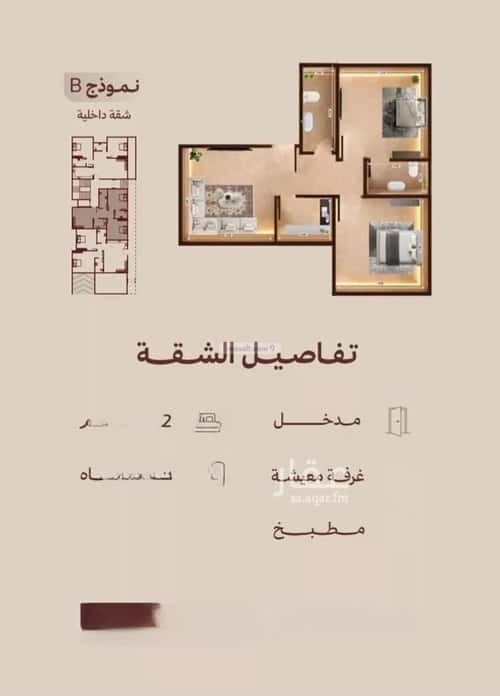 شقة 375 متر مربع بغرفتين النهضة، شمال جدة، جدة