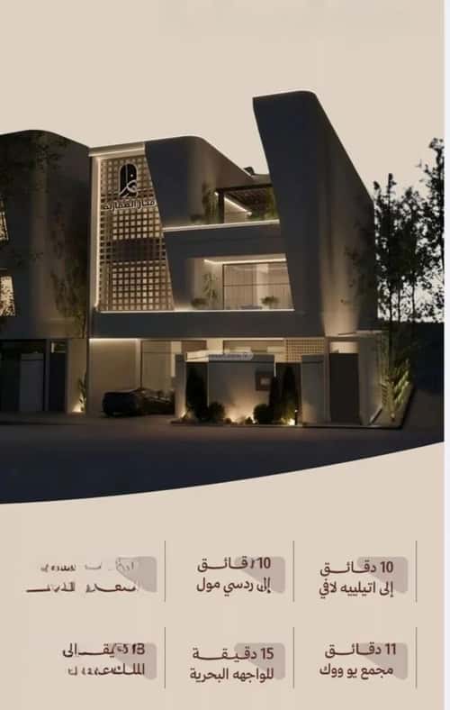 Apartment 375 SQM with 2 Bedrooms Al Nahdah, North Jeddah, Jeddah