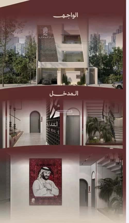 Apartment 375 SQM with 2 Bedrooms Al Nahdah, North Jeddah, Jeddah
