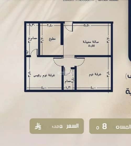 شقة 440 متر مربع بغرفتين الروضة، شمال جدة، جدة