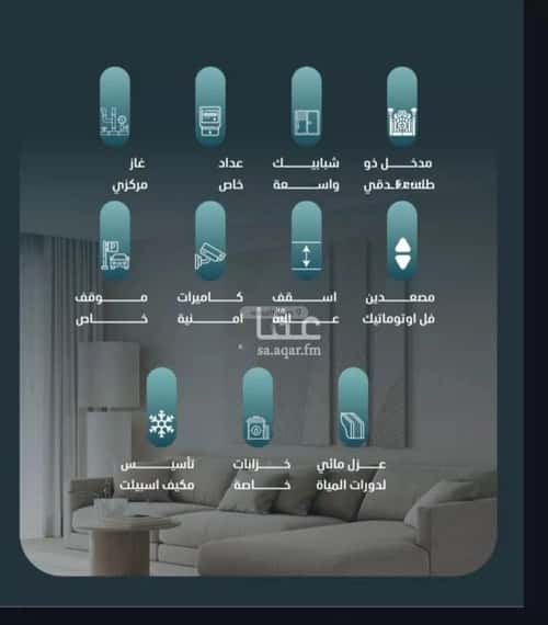Apartment 696 SQM with 3 Bedrooms Al Faysaleyyah, North Jeddah, Jeddah