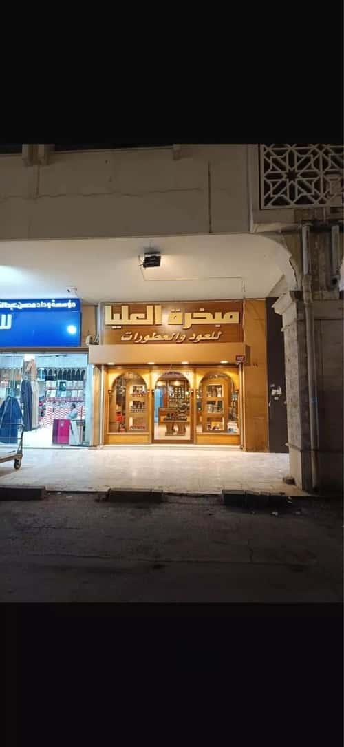 Building 57 SQM Facing East King Fahd, North Riyadh, Riyadh