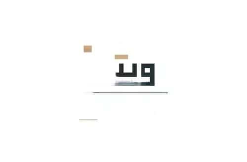 Apartment 108 SQM with 3 Bedrooms An-Narjis, North Riyadh, Riyadh