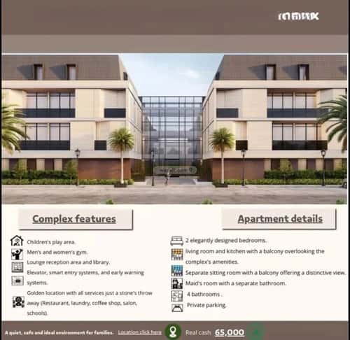 Apartment 144 SQM with 3 Bedrooms Ar-Rimal, East Riyadh, Riyadh