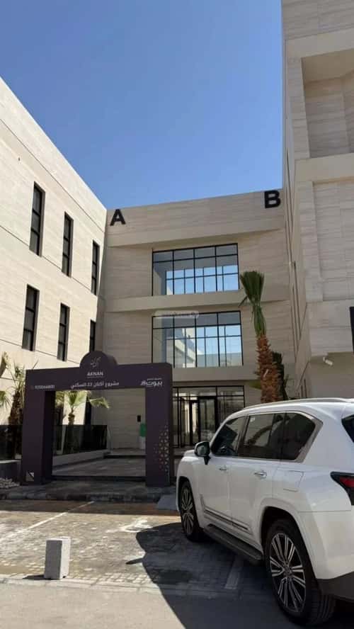 Apartment 144 SQM with 3 Bedrooms Ar-Rimal, East Riyadh, Riyadh