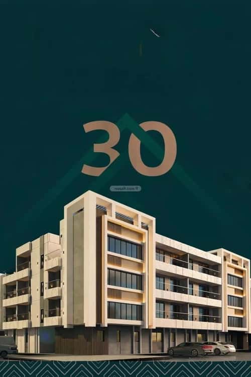 Apartment 107 SQM with 3 Bedrooms Qurtubah, East Riyadh, Riyadh