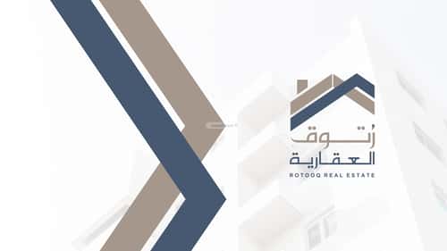 عمارة 700 متر مربع واجهة شمالية العزيزية، الدمام
